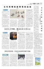 景若无稳